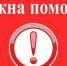 Нужно оборудование для ребенка с ОВЗ - Беговая дорожка - Wyksa.Ru