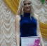 Ксения Солдатова стала обладательницей титула «Мисс Весна 2018» - Wyksa.Ru