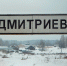 250 лет со дня основания с. Новодмитриевка (1768) - Wyksa.Ru