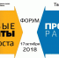 О форуме «Финансовые инструменты для сектора роста. Программы развития» - Администрация г. Выкса