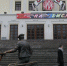 Благотворительный фонд «ОМК-участие» приглашает в цирк - Wyksa.Ru