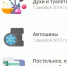 С 1 марта 2019 года обязательной маркировке подлежит вся табачная продукция - Администрация г. Выкса