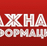 Продлен срок действия бумажных школьных, студенческих и обычных проездных - Wyksa.Ru