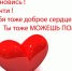 Отзовитесь добрые сердца - Wyksa.Ru