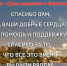 Мир не без добрых людей - Wyksa.Ru