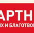 ОМК поддержит 31 социальный проект в Нижегородской области в рамках конкурса «ОМК-Партнерство» - Wyksa.Ru
