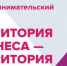 В Выксе пройдёт премия «Бизнес-Успех» - Wyksa.Ru
