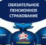 Прокуратурой приняты меры к восстановлению прав гражданина на пенсионное обеспечение - Wyksa.Ru