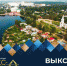 В Выксе состоится премия «Бизнес-Успех» - Wyksa.Ru