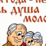«Нам года – не беда» - Wyksa.Ru