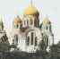 Выкса в цвете - Wyksa.Ru
