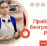 «Мой бизнес»: Педагог Юлия Пантелеева из Выксы знает, в чем успех инклюзивного проекта - Wyksa.Ru
