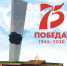 Приглашаем всех выксунцев принять участие в акции #ВыксаГордится - Wyksa.Ru