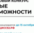 Выксунские предприниматели могут принять участие в грантовом конкурсе - Wyksa.Ru