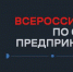 ОМК выступила организатором Всероссийского форума по социальному предпринимательству - Wyksa.Ru