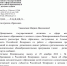 Принуждение к «Навигатору» не допустимо! - Wyksa.Ru