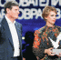 Ирине и Анатолию Седых вручили премию газеты The Art Newspaper Russia за вклад в культуру и искусство - Wyksa.Ru