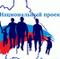 В Выксе отстают по графику - Wyksa.Ru