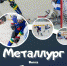 Юношеский хоккей: «Металлург» Выкса — «Тигры» Зеленодольск - Выкса.РФ