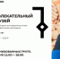 "Увлекательный музей" для первоклассников - Усадебно-промышленный комплекс Баташевых-Шепелевых