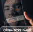 "ТЕЛЕФОН ДОВЕРИЯ 2021" - Управление образования