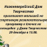 Спортивная программа в Нижней Верее - Выкса.РФ
