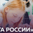 Орлёнок, орлёнок, взлети выше солнца - Wyksa.Ru