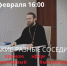 В прямом эфире благочинный Выксунского округа - Wyksa.Ru