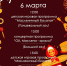 Концерт и детская спортивная программа «Масленичный балаган» - Выкса.РФ