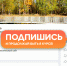 ​Прощай, Инстаграм? - VyksaVKurse.Ru