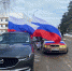 ​Поддержка выксунцев дойдёт до российских солдат - VyksaVKurse.Ru