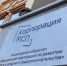 Как бизнесу получить льготный кредит при отсутствии залога - Выкса.РФ