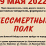 В Выксе 9 Мая будет временно ограничено движение транспорта - Wyksa.Ru