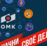 Начинающие предприниматели получат гранты до 200 тысяч рублей - Выкса.РФ