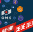 ​Обучение в рамках «Начни свое дело» завершилось в Выксе - VyksaVKurse.Ru