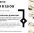 12 мая в 18:00 в музее истории ВМЗ состоится благотворительный концерт «Классика для всех» в пользу Благотворительного фонда помощи и защиты животных «Вторая жизнь» - Усадебно-промышленный комплекс Баташевых-Шепелевых