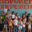 «Движение на опережение» в Верхней-Верее - Wyksa.Ru