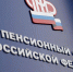 ​ПФР и Фонд социального страхования объединят - VyksaVKurse.Ru