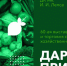 «Дары природы» в Выксе - Wyksa.Ru