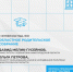 Областное родительское собрание - Управление образования