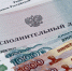 ​За долг по алиментам выксунец едва не лишился имущества - VyksaVKurse.Ru