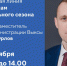 Заместитель главы администрации ответит на вопросы жителей, касающиеся начала отопительного сезона - Wyksa.Ru