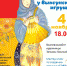 Приходите в гости к Выксунской игрушке! - Wyksa.Ru