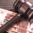 ​Выксунец погасил долг по алиментам чтобы продать квартиру - VyksaVKurse.Ru