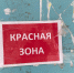​Поликлиника вновь открыла «красную зону» - VyksaVKurse.Ru