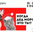 ​«Когда Дед Мороз — это ты?» - VyksaVKurse.Ru