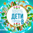 ​Фестиваль детского творчества состоится 15 июля - VyksaVKurse.Ru