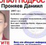 ​Подросток Даниил Проняев пропал в Кулебаках - VyksaVKurse.Ru