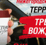 ​Вождение в нетрезвом виде недопустимы - VyksaVKurse.Ru