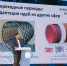 "​Кто противостоит знатокам и когда переселяемся на Марс" - VyksaVKurse.Ru